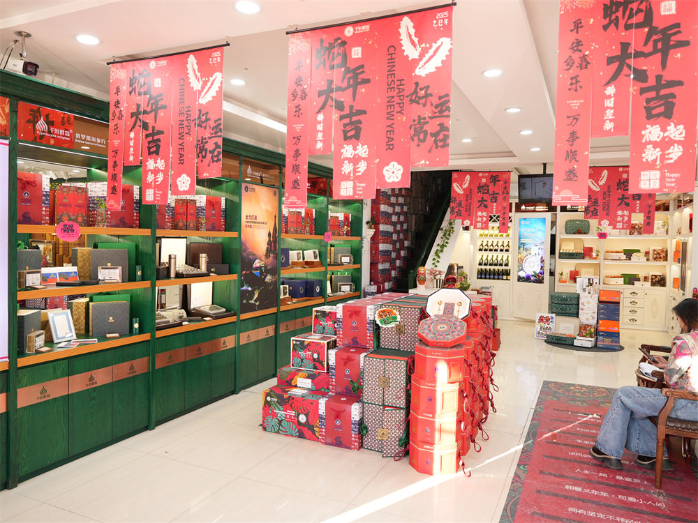 總店展示